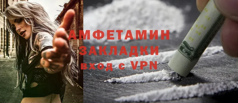 где продают наркотики  Алексин  Amphetamine Premium 